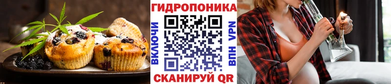 Печенье с ТГК марихуана  Николаевск 