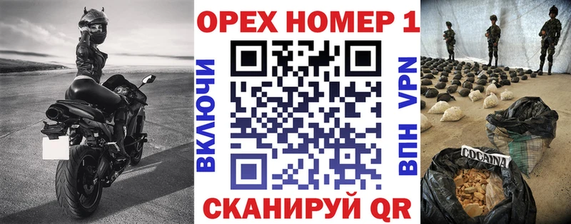 Cocaine 99% где продают наркотики Николаевск