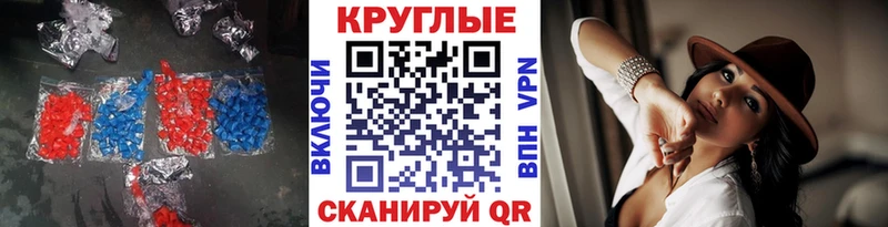 OMG ссылка  где можно купить   Николаевск  Экстази таблы 