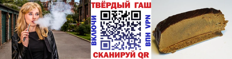 Гашиш AMNESIA HAZE  Николаевск 