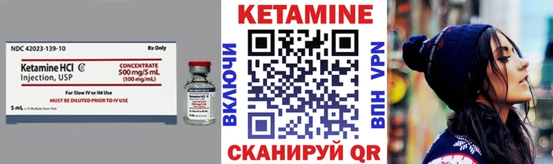 Кетамин ketamine  KRAKEN сайт  Николаевск 