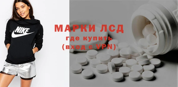 эйфоретик Саяногорск