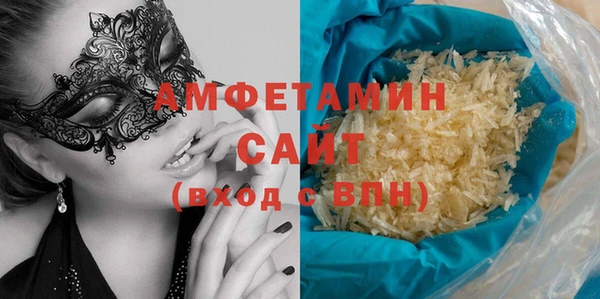 кокаин премиум Алексеевка