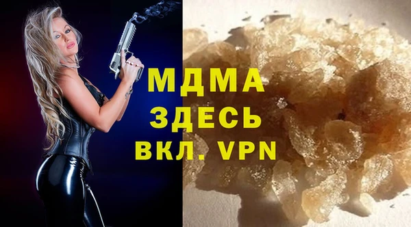 кокаин премиум Алексеевка