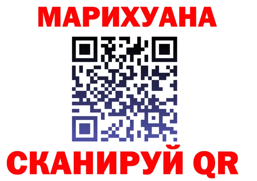 Canna-Cookies конопля сайт это blacksprut Николаевск