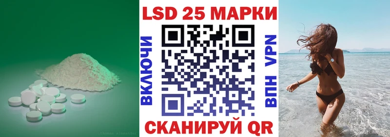 LSD-25 экстази кислота  shop Telegram  Николаевск  что такое   hydra как зайти 