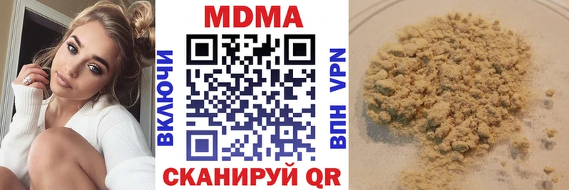MDMA VHQ Николаевск