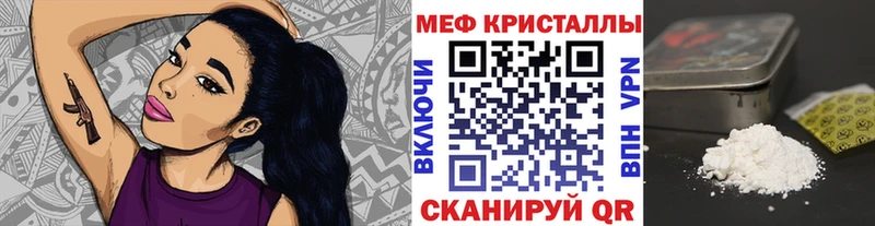 Мефедрон VHQ  Николаевск 