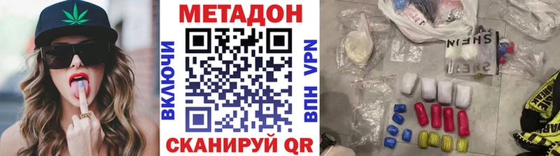 hydra зеркало  Николаевск  МЕТАДОН кристалл 