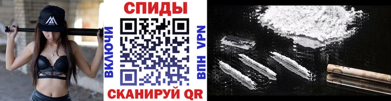 наркошоп  Николаевск  Метамфетамин кристалл 
