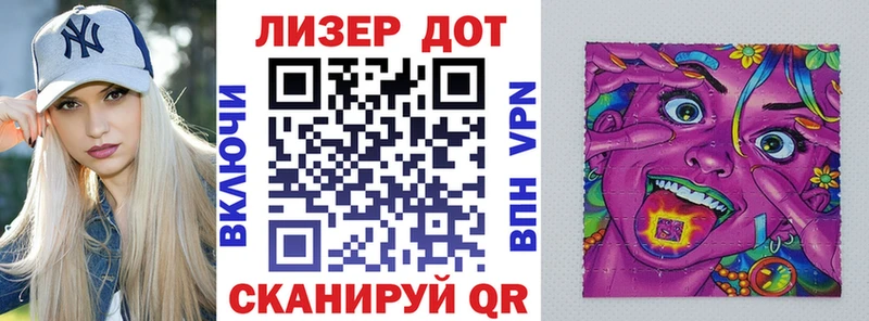 купить наркотик  Николаевск  Марки N-bome 1500мкг 