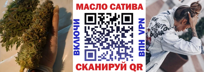 даркнет сайт Николаевск Дистиллят ТГК Wax
